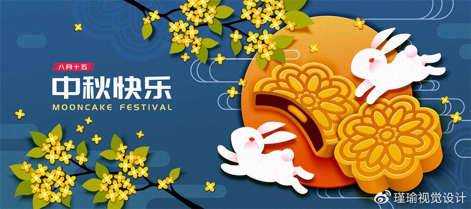 六层广告设计